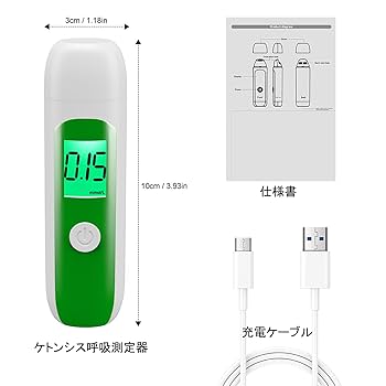 健康管理・計測計 tao スマートウォッチ 日本製センサー 通話機能 血糖値 血圧測定